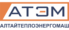 Логотип АЛТАЙТЕПЛОЭНЕРГОМАШ